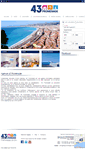 Mobile Screenshot of 43promenade.com
